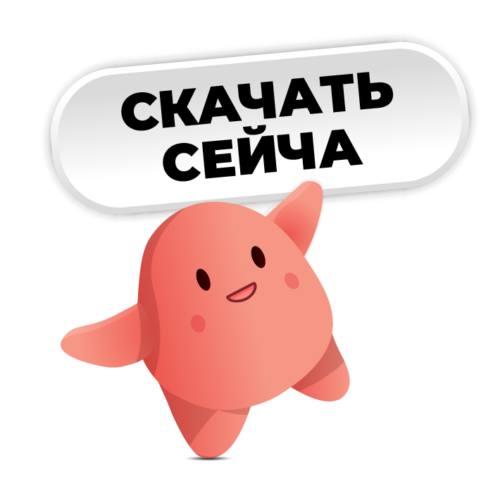 landing.download_now